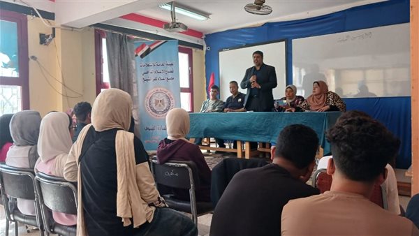 ندوة توعوية حول الاستخدام الآمن للإنترنت للشباب في كفر الشيخ