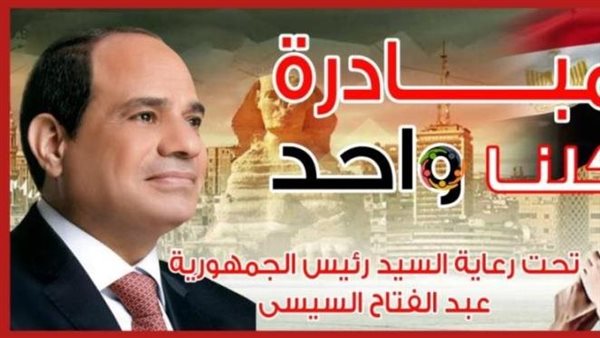 أخبار الحوادث اليوم: تخفيضات تصل لـ50% بمبادرة “كلنا واحد”، الحبس 6 أشهر لمطرب المهرجانات إسلام كابونجا، ووقائع مثيرة في ترعة المريوطية