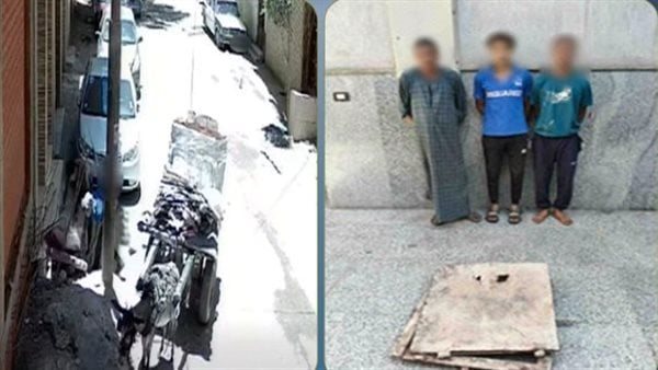 القبض على متهمين بسرقة غطاء صرف صحي في أسيوط