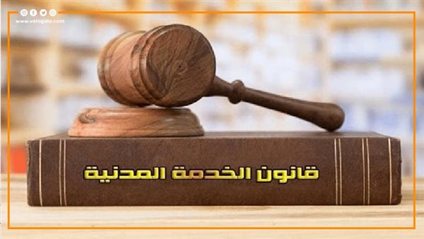 مدة الاختبار للمعينين الجدد وفقًا لقانون الخدمة المدنية