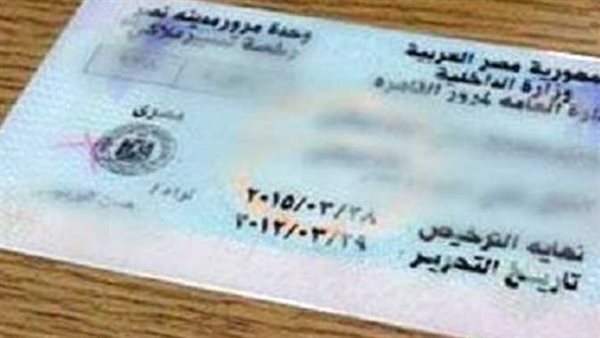 تجديد رخصة السيارة في مصر 2026: المستندات والخطوات اللازمة