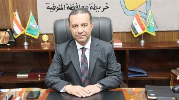 محافظ المنوفية يعتمد تنسيق القبول بالثانوي العام للعام الدراسي 2026/2027 خلال الساعات المقبلة