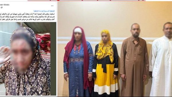 الأمن يكشف تفاصيل استغاثة سيدة تعرضت للاعتداء مع شقيقتيها في قنا