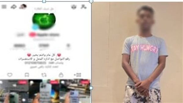 ضبط صاحب صفحة وهمية للنصب على المواطنين ببيع موبايلات بأسعار مخفضة