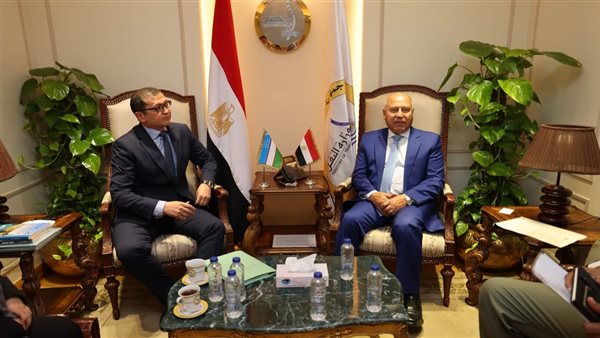 وزير النقل المصري يستقبل سفير أوزبكستان لبحث تعزيز التعاون في مجالات النقل واللوجستيات