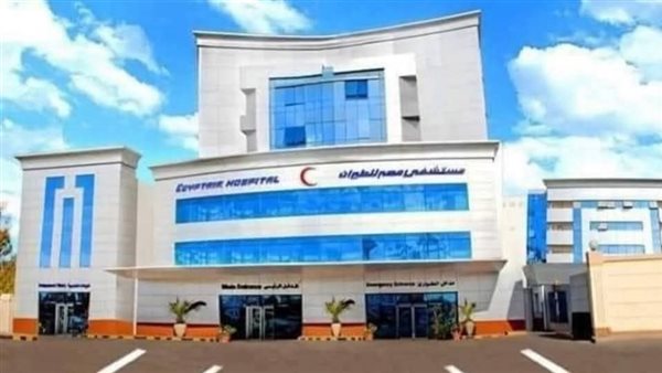 مستشفى مصر للطيران تطلق نظامًا إلكترونيًا متكاملًا لإدارة المنشآت الصحية