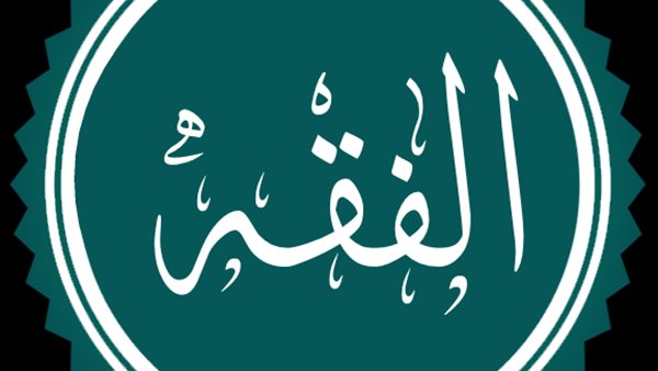 حكم من استيقظ ووجد بللاً في ثوبه وشك في كونه مَنِيًّا