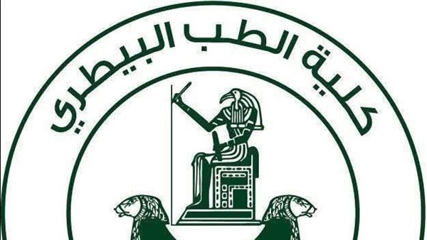 جامعة القاهرة تطلق برنامجًا متنوعًا للأنشطة الطلابية في كلية الطب البيطري خلال الصيف
