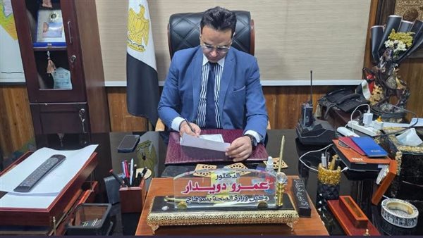 وكيل صحة سوهاج يجدد الثقة في 8 مديري إدارات صحية ويعين 3 جدد