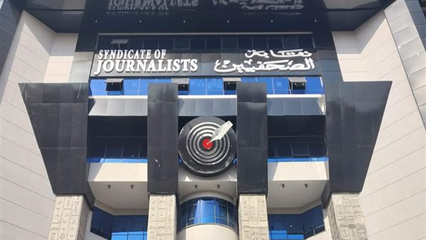 نتائج انتخابات رابطة صحفيي الحوادث والقضايا وتفاصيل القرعة العلنية للعمرة المجانية