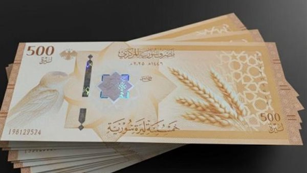 استقرار سعر الدولار في مصرف سوريا المركزي عند 13,350 ليرة
