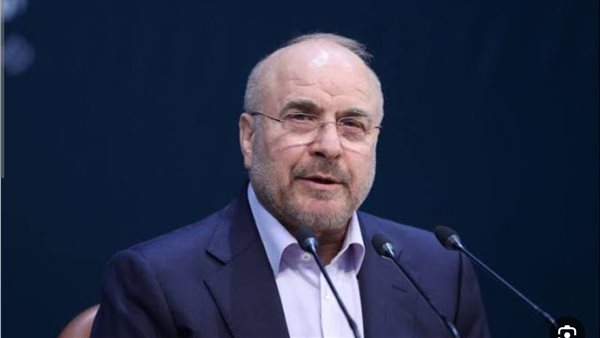 رئيس البرلمان الإيراني: الهجمات الأمريكية الأخيرة تمثل انتهاكًا لمذكرة التفاهم