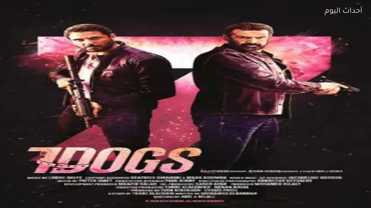 «7DOGS» فى صدارة شباك التذاكر بـ182 مليون جنيه