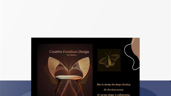 كتاب “Creative Furniture Design”: يوثق تكامل الذكاء الاصطناعي مع التصميم الإبداعي للأثاث