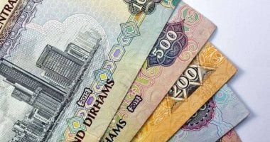 استقرار سعر الدرهم الإماراتي أمام الجنيه المصري اليوم الجمعة 26 يونيو 2026