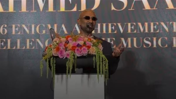 أحمد سعد: حب الجمهور لي جاء بعد أن أحببت نفسي
