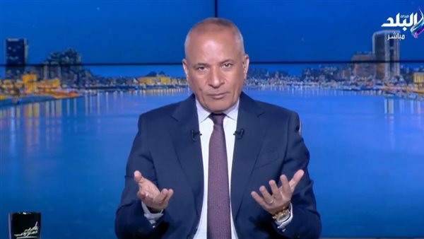 أحمد مسى: الفوز هو الأهم قبل مواجهة منتخب مصر مع بلجيكا