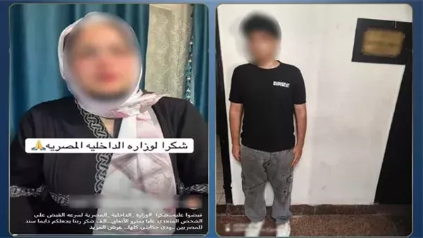 إخلاء سبيل طالب متهم بالتعدي على سما المصري داخل مترو الأنفاق