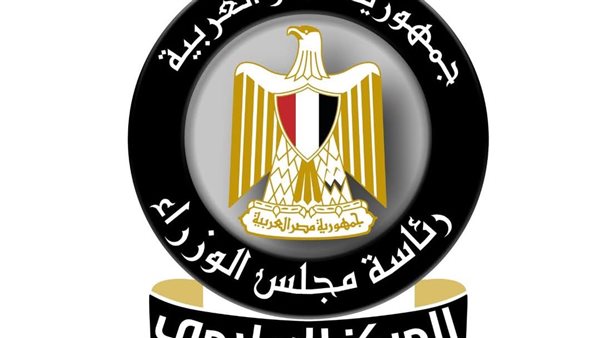 “إعلام  الوزراء” يستعرض النقلة النوعية في شكل وأداء المنافذ التموينية