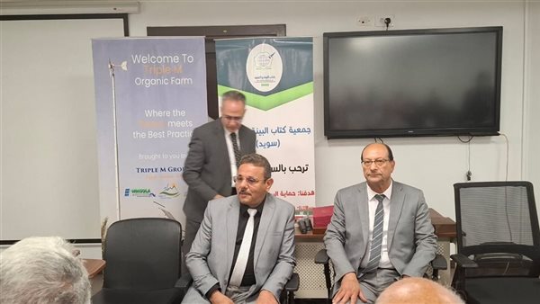 إعلان نتائج مسابقة ريف للتنمية المستدامة في نقابة الصحفيين
