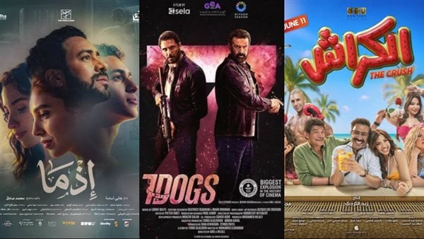 إيرادات أفلام شباك التذاكر 2026.. 7dogs في الصدارة وأحمد داود يحتل المرتبة الثانية والرابعة