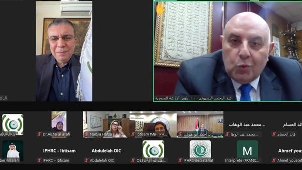 اتحاد إذاعات دول التعاون الإسلامي والهيئة الدائمة المستقلة لحقوق الإنسان ينظمان ندوة حول دور الإعلام في تعزيز الوعي بحقوق اللاجئين