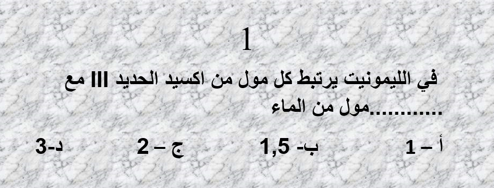 1