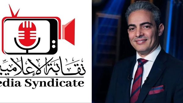 استدعاء محمد الغيطي للتحقيق بناء على شكوى نقابة المهن التمثيلية