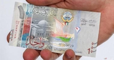 استقرار سعر الدينار الكويتى اليوم الأربعاء 26 يونيو 2026 أمام الجنيه المصرى