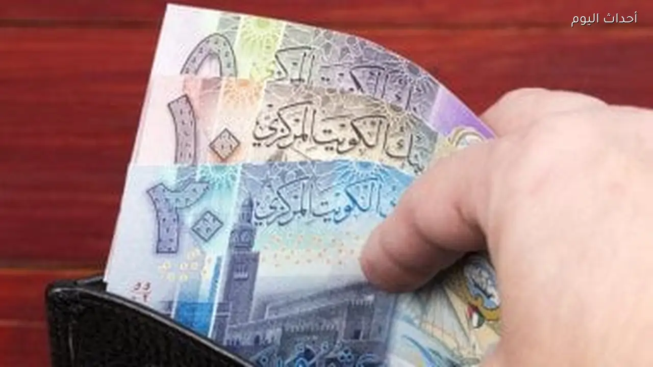 استقرار سعر الدينار الكويتي اليوم السبت 20  يونيو 2026 أمام الجنيه المصري