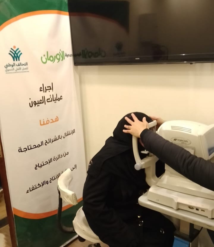جانب من إجراء العمليات