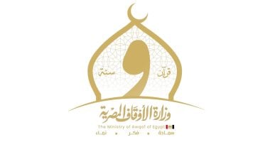 وزارة الأوقاف تفتتح 15 مسجدًا غدًا الجمعة في إطار جهود إعمار بيوت الله