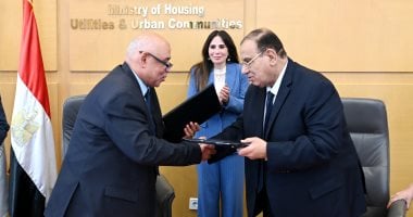 الإسكان تشهد توقيع مذكرة بين “مرفق مياه الشرب و”اتحاد المؤسسات الأهلية”