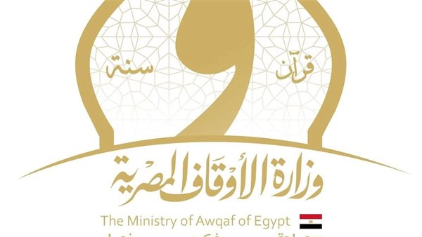 الإصدار الستون من زاد الأئمة والخطباء “سلامة الصدر وأثرها في السلم المجتمعي”