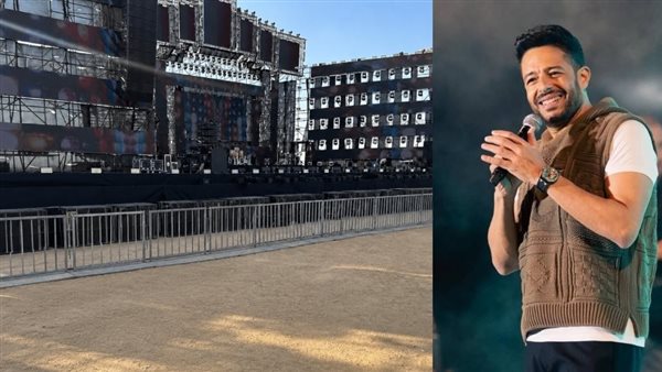 الاستعدادات النهائية لحفل محمد حماقي بمسرح الأرينا في القاهرة الجديدة | صور
