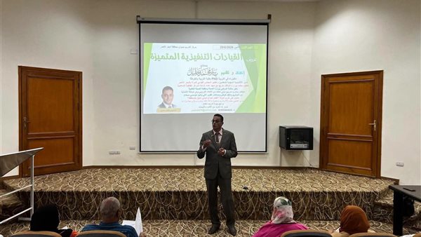 البحر الأحمر تنظم دورة تدريبية بعنوان “القيادات التنفيذية المتميزة” لتعزيز الكفاءات الإدارية