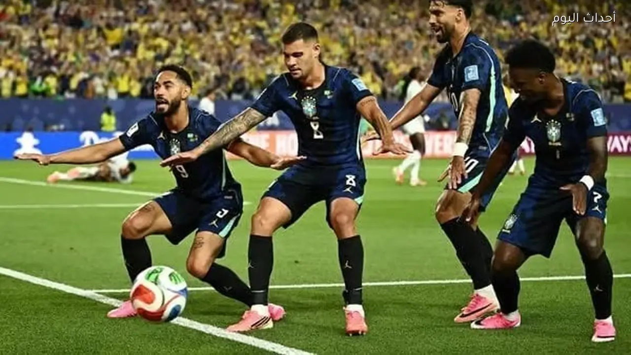 البرازيل تكتسح هايتي بثلاثية وتتصدر مجموعة المغرب في كأس العالم 2026