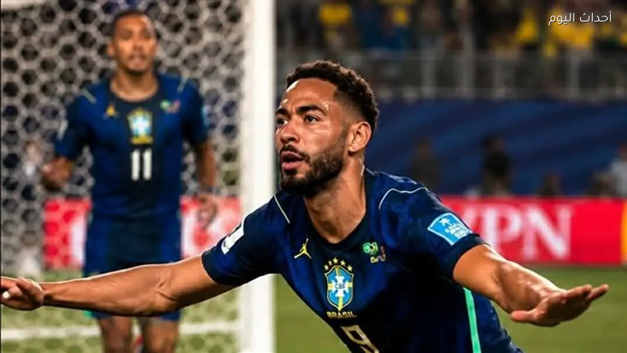 البرازيل تنهي الشوط الأول متقدمة بثلاثية على هايتي في كأس العالم 2026