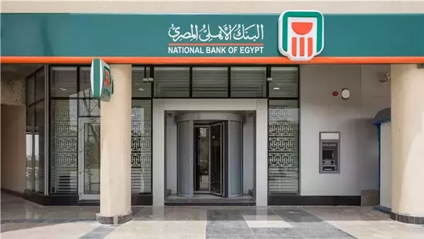 البنك الأهلي يرفع عائد الشهادة البلاتينية إلى 17.75% ويطرح شهادة بعائد 19.5%