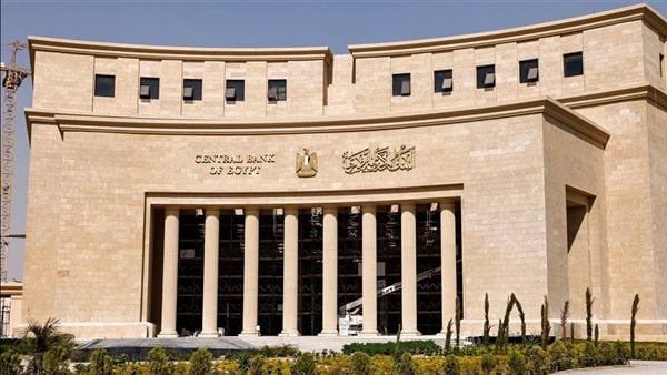 البنك المركزي يحظر منح تسهيلات بنكية لتمويل زيادة رؤوس الأموال أو توزيعات الأرباح