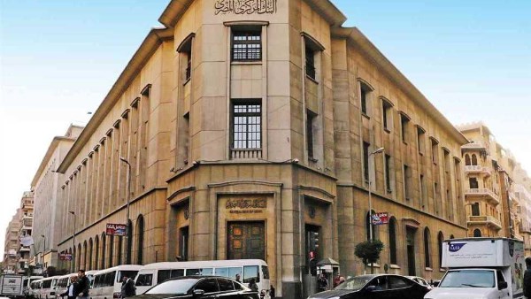 البنك المركزي المصري يطرح أذون خزانة بقيمة 176.714 مليار جنيه بفائدة 25.2%