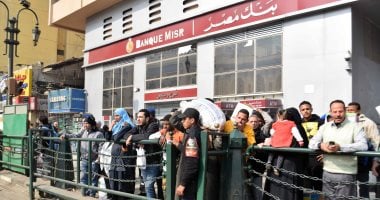 التفاصيل الكاملة لشهادات الادخار فى بنك مصر بعد رفع الفائدة