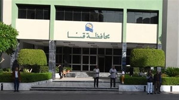 التقديم يبدأ اليوم.. محافظة قنا تعلن عن فتح باب الترشح لشغل وظيفة رئيس قرية بطريق الندب
