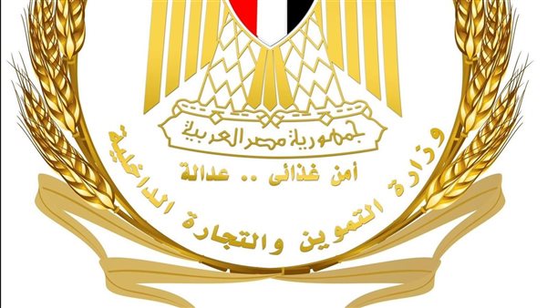 التموين تطلق منظومة الوثائق المؤمنة للسجل التجاري عبر 4700 منفذ بريدي