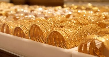 الذهب في البحرين يحافظ على استقراره مع ترقب المستثمرين لاتجاهات الأسواق العالمية