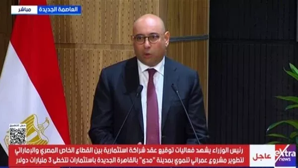 الرئيس التنفيذي لشركة ماجد الفطيم: نشكر الرئيس السيسي على فتح آفاق جديدة للاستثمار وتوفير البنية التحتية وتعظيم دور القطاع الخاص