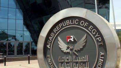 الرقابة المالية: 18.5 مليار جنيه قيمة نشاط التأمين في مصر خلال فبراير 2026