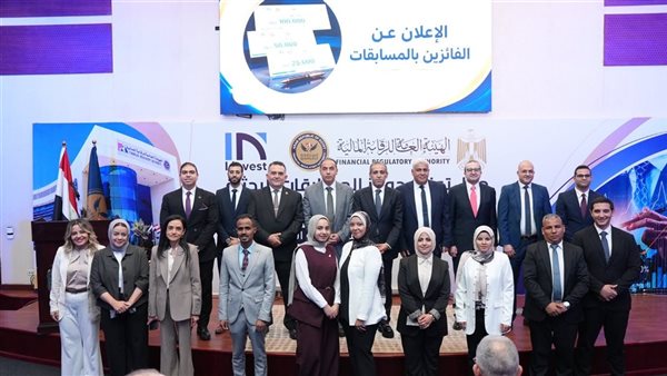 الهيئة العامة للرقابة المالية تحتفي بالفائزين في أول مسابقة للبحوث العلمية