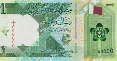 استقرار الريال القطري أمام الجنيه المصري بعد تراجع طفيف خلال الأسبوع