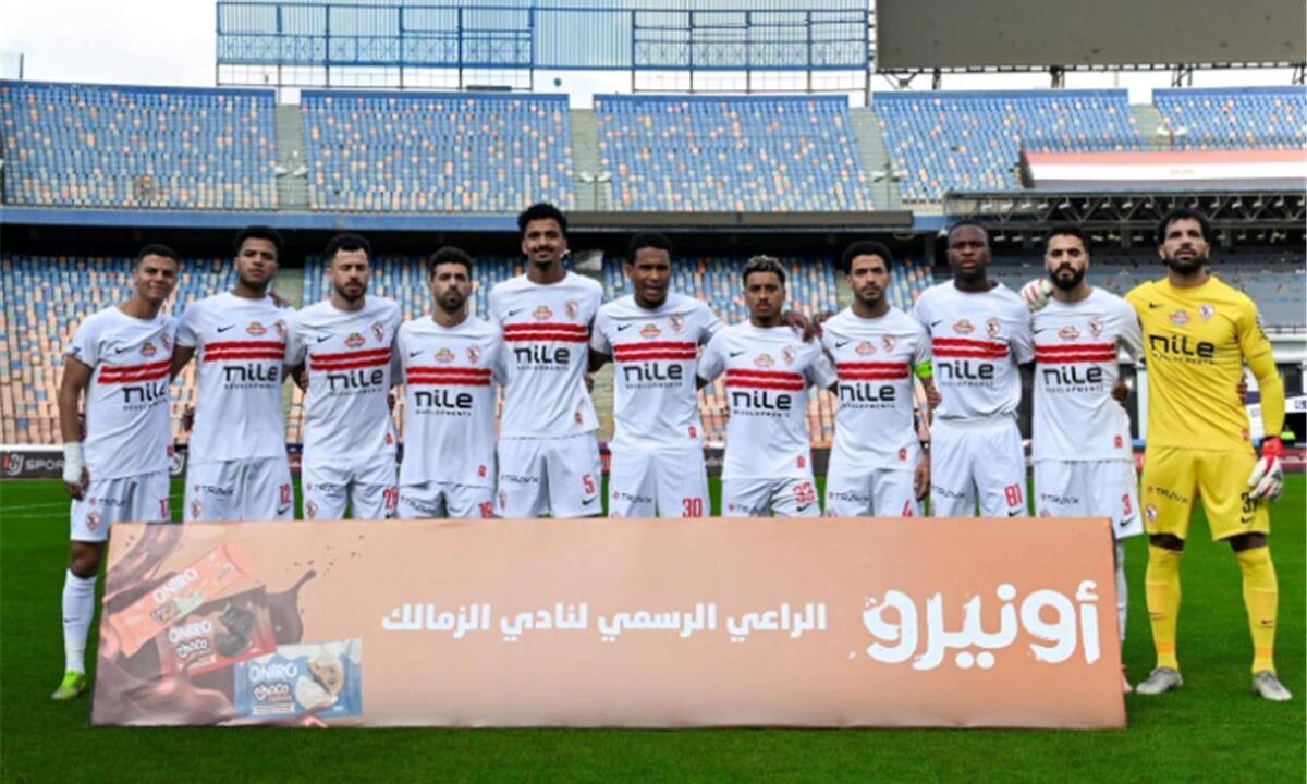 الزمالك يتلقي نبأ سارًا من المحكمة الرياضية بشأن عقوبات نهائي الكونفدرالية 2024